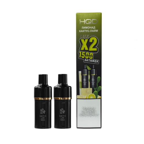 Картридж HQD LUX Лимонад Кактус Лайм 2 шт