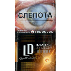 Сигареты ЛД Клаб Компакт Санни (LD Club Compact Sunny)